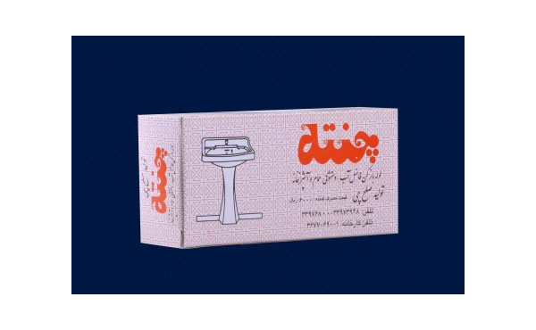 لوله باز کن فاضلاب پورا (چنته)