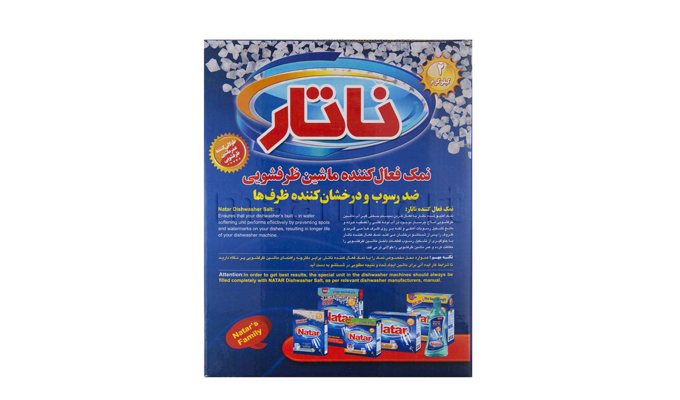 نمک ماشین ظرفشویی ناتار 2 کیلویی