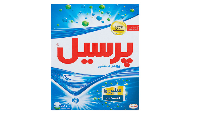 پودر لباسشویی دستی پرسیل 500 گرمی