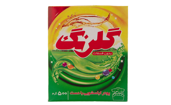 پودر لباسشویی دستی گلرنگ 500 گرمی